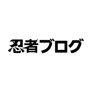 Judge感想 ネタバレ有り 七日坊主の城